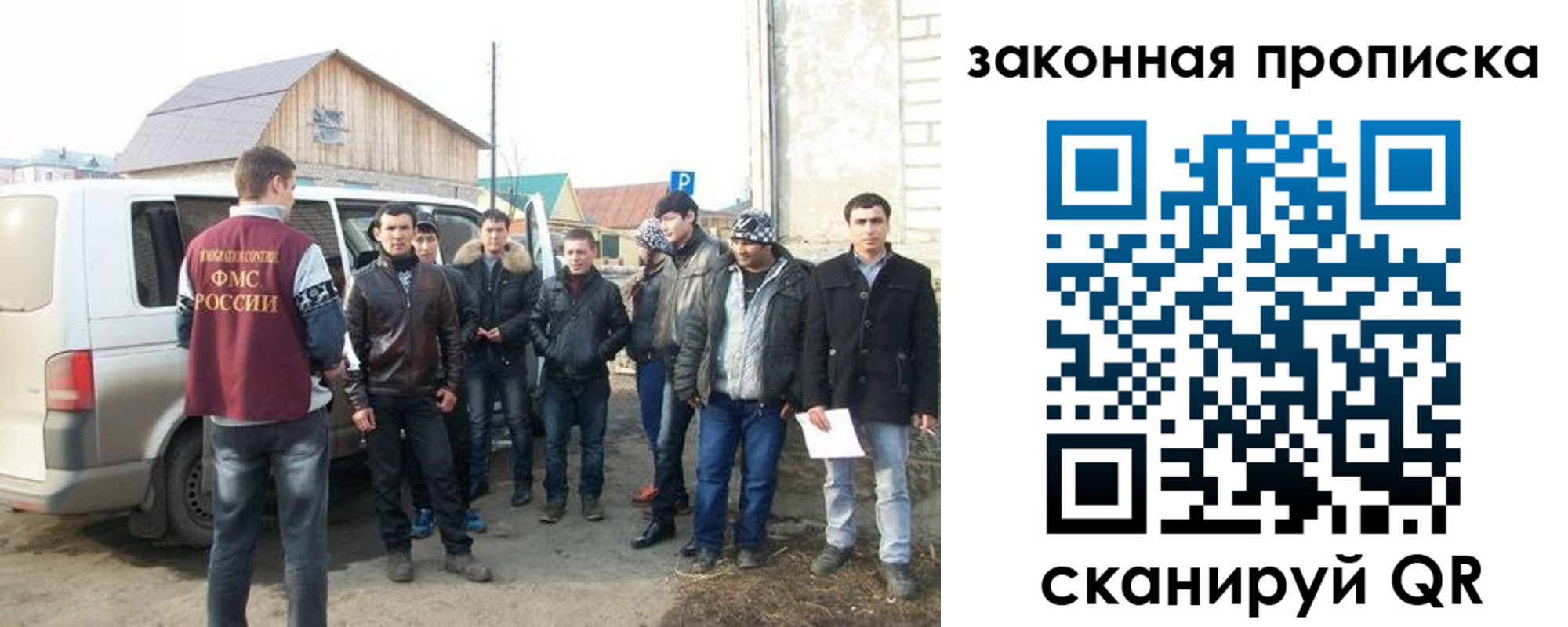временная регистрация гарантия в Цимлянске