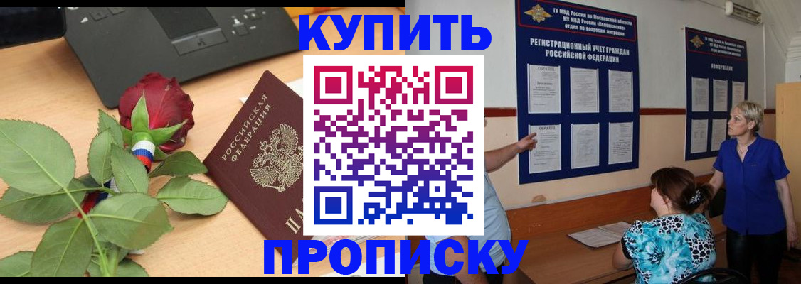 форма 3 в Цимлянске